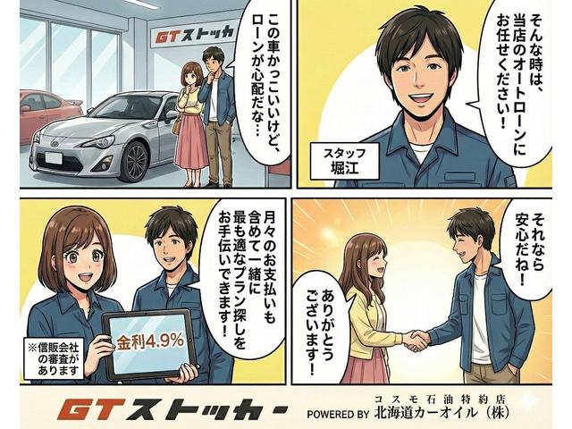 ジムニーシエラ ＪＬ　４ＡＴ　本州仕入れ　リフトアップ　レイズ１６インチアルミ　ルーフラック　リアラダー　ボンネットバイザー　社外マフラー　ナビ　フルセグ　Ｂｌｕｅｔｏｏｔｈ　バックカメラ　ＥＴＣ　ドラレコ　ＩＰＦフォグ（75枚目）