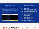 ＧＴ　ワンオーナー　純正ナビ／地デジ／ＣＤ／ＢＴ　バックカメラ　ＥＴＣ　スマートキー　プッシュスタート　パドルシフト　クルーズコントロール　ＶＳＣ　ＬＥＤヘッド・フォグ　スペアタイヤ　純正１７インチＡＷ（71枚目）