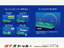 ＰＡ　リフトアップ　ストラーダナビ　フルセグ　ＤＶＤ　ＣＤ　Ｂｌｕｅｔｏｏｔｈ　社外１４ＡＷ　マッドタイヤ　社外フロントバンパー　オートライト　レーダーブレーキ　パーキングセンサー　セーフティサポート（57枚目）