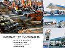 屋内展示スペースにて雨の日、雪の日でも屋内でお車をご覧いただけます!お車によっては屋外に展示していますので事前にご連絡いただければ屋内に移動しておくことも可能です^^