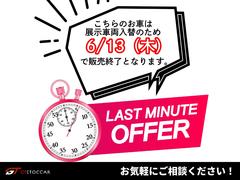 この度はＧＴ　ＳＴＯＣＣＡＲの在庫をご閲覧いただき、誠にありがとうございます！ 2