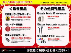 ＧＴ　ＳＴＯＣＣＡＲは月・水・木・金・土・日　ＡＭ１０：００からＰＭ１８：００まで営業しております！北海道江別市角山４２５−１６　お電話は０１１−８０７−５３９８まで！ 4