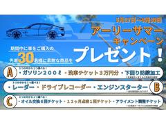 例．Ａ賞をお選びいただいた場合｜ガソリン２００Ｌ、洗車チケット、下回り防錆加工の中からおひとつお選びください。 7