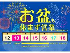 アーリーサマーキャンペーン実施中！先着３０名様ご成約特典となります！６／３０まで！ 2