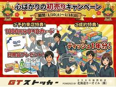 ����Ÿ�����ڡ����ˤƱ�������������ǤⲰ��Ǥ��֤������������ޤ������֤ˤ�äƤϲ�����Ÿ�����Ƥ��ޤ��Τǻ����ˤ�Ϣ������������в���˰�ư���Ƥ������Ȥ��ǽ�Ǥ����� 2