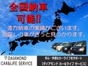 【全国納車可能】遠方納車実績多数ございます。お気軽にご相談下さい!