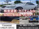 【板金塗装・カスタム】小さな傷からご相談下さい!お客様に最適なプランをご提案させて頂きます!
