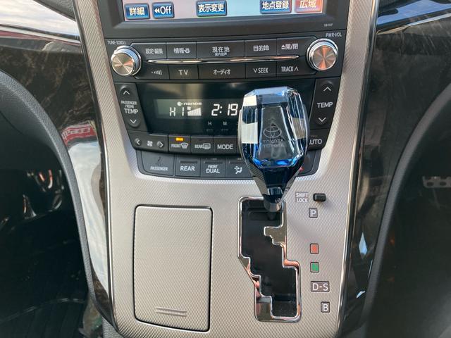 ヴェルファイアハイブリッド ＺＲ　Ｇエディション　４ＷＤ　ＴＶ付ナビ　バックカメラ　全周囲カメラ　スマートキー　エンジンスターター　サンルーフ　パワーシート　オットマン　シートヒーター　両側パワースライドドア　スタッドレスタイヤ付　２年保証付き（40枚目）