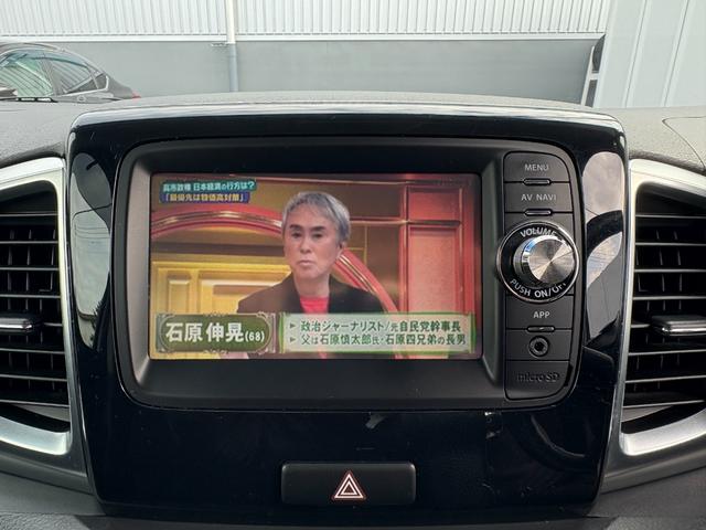 スペーシアカスタム XS 4WD 純正SDナビ 地デジ Bluetoothオーディオ バックカメラ パワースライドドア シートヒーター 走行6.8万km 車検R8年6月(15枚目)