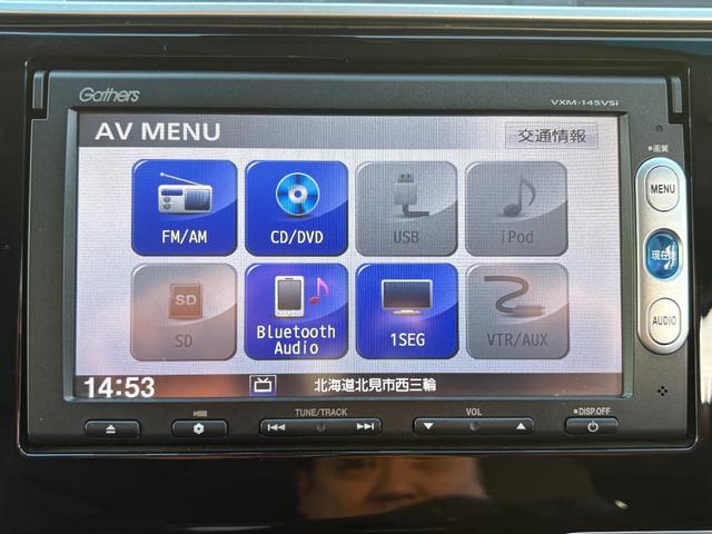 フィットハイブリッド Lパッケージ 4WD 純正ナビ Bluetoothオーディオ 地デジ バックカメラ 純正スターター ハーフレザー ワンオーナー車 走行7.5万km 車検R10年2月 夏冬タイヤセット(16枚目)