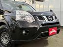 ２０Ｘｔ　４ＷＤ　フューエルオフロード１７インチ　ハイパーレール　カプロンシート　シートヒーター　ＳＤナビ　フルセグ　Ｂカメラ　スターター　スマートキー　車検Ｒ８年１２月（29枚目）