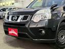 ２０Ｘｔ　４ＷＤ　フューエルオフロード１７インチ　ハイパーレール　カプロンシート　シートヒーター　ＳＤナビ　フルセグ　Ｂカメラ　スターター　スマートキー　車検Ｒ８年１２月（31枚目）