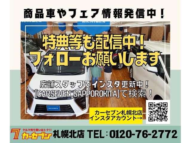 1.6GT-Sアイサイト 4WD ナビ バックカメラ クルコン レザーシート キーレス パワーシート シートヒーター レーンキープアシスト(67枚目)