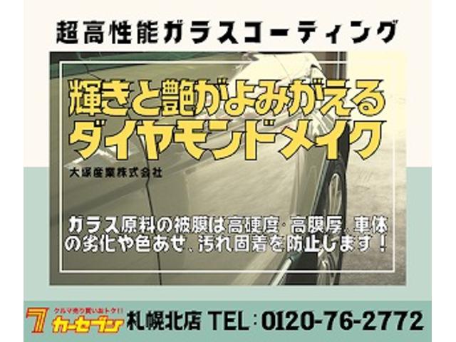 1.6GT-Sアイサイト 4WD ナビ バックカメラ クルコン レザーシート キーレス パワーシート シートヒーター レーンキープアシスト(68枚目)