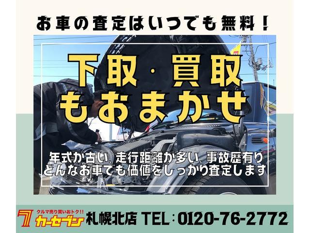 インプレッサスポーツ １．６ｉ－Ｌ　純正アルミホイール　フロントフォグランプ　電格ミラー　横滑り防止装置　アイドリングストップ　バニティミラー　ＣＤオーディオデッキ　キーレス（60枚目）