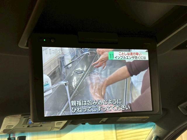 ヴェルファイア 2.5Z Aエディション ゴールデンアイズ 4WD エンジンスターター フリップダウン ナビ バックカメラ 両側パワースライドドア ETC 衝突軽減ブレーキ クルーズコントロール デュアルエアコン(25枚目)