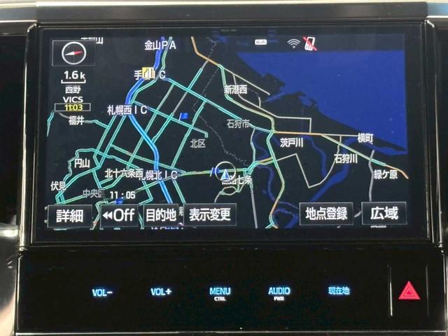 ヴェルファイア 2.5Z Aエディション ゴールデンアイズ 4WD エンジンスターター フリップダウン ナビ バックカメラ 両側パワースライドドア ETC 衝突軽減ブレーキ クルーズコントロール デュアルエアコン(32枚目)