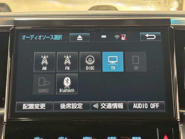 ヴェルファイア 2.5Z Aエディション ゴールデンアイズ 4WD エンジンスターター フリップダウン ナビ バックカメラ 両側パワースライドドア ETC 衝突軽減ブレーキ クルーズコントロール デュアルエアコン(52枚目)