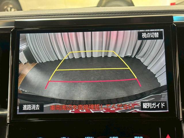 ヴェルファイア 2.5Z Aエディション ゴールデンアイズ 4WD エンジンスターター フリップダウン ナビ バックカメラ 両側パワースライドドア ETC 衝突軽減ブレーキ クルーズコントロール デュアルエアコン(54枚目)