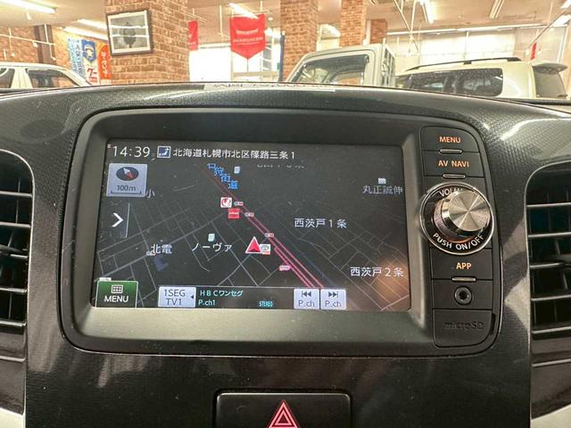 ワゴンＲスティングレー Ｔ　４ＷＤ　レーダーブレーキサポート　スマートフォン連携ナビ装着車　ターボ　プッシュスタート　アイドリングストップ　バックカメラ　シートヒーター　ステコン　フォグランプ（46枚目）