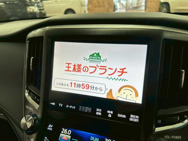 クラウンハイブリッド アスリートＳ　Ｆｏｕｒ　４ＷＤ　エンスタ　ＥＴＣ　ナビ　バックカメラ　純正アルミホイール　クルーズコントロール　ステコン　プッシュスタート　パワーシート（53枚目）