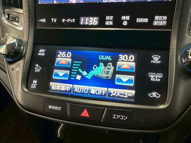 クラウンハイブリッド アスリートＳ　Ｆｏｕｒ　４ＷＤ　エンスタ　ＥＴＣ　ナビ　バックカメラ　純正アルミホイール　クルーズコントロール　ステコン　プッシュスタート　パワーシート（55枚目）