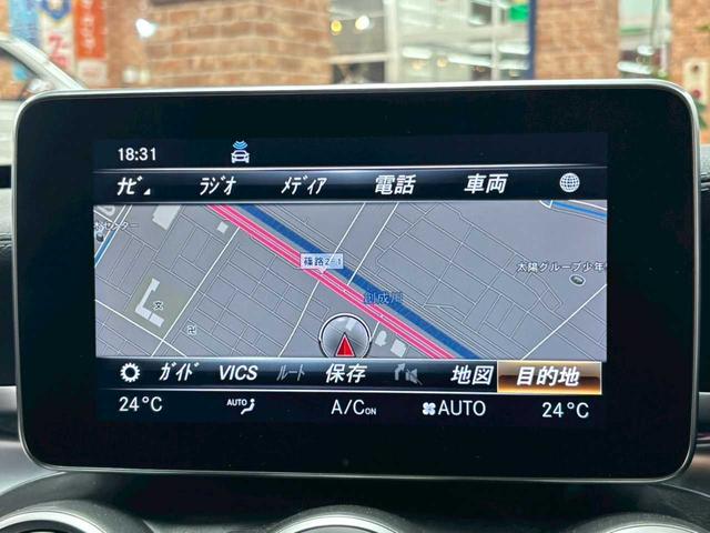 Ｃクラス Ｃ４３　４ＷＤ　エクスクルーシブパッケージ　ブルメスター　ナビ　Ｂｌｕｅｔｏｏｔｈ　バックカメラ　ディーラー車　ドラレコ　パドルシフト　ＥＴＣ　プッシュスタート（43枚目）