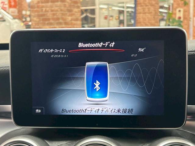 Ｃクラス Ｃ４３　４ＷＤ　エクスクルーシブパッケージ　ブルメスター　ナビ　Ｂｌｕｅｔｏｏｔｈ　バックカメラ　ディーラー車　ドラレコ　パドルシフト　ＥＴＣ　プッシュスタート（45枚目）