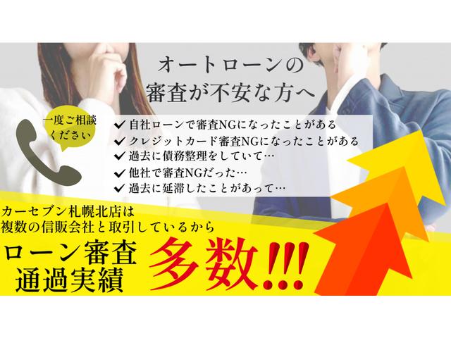 ハスラー Ｇ　４ＷＤ　メッキグリル　メッキモール　ナビ　Ｂｌｕｅｔｏｏｔｈ　アイドリングストップ　オートエアコン　電格ミラー　シートヒーター　ハスラーエンブレム（64枚目）