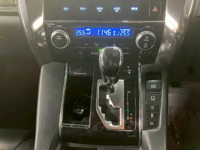 アルファード 2.5S Cパッケージ 4WD 社外アルミホイール 純正ナビ バックカメラ 両側パワースライドドア クルーズコントロール フォグランプ プッシュスタート サンシェード パワーバックドア(59枚目)