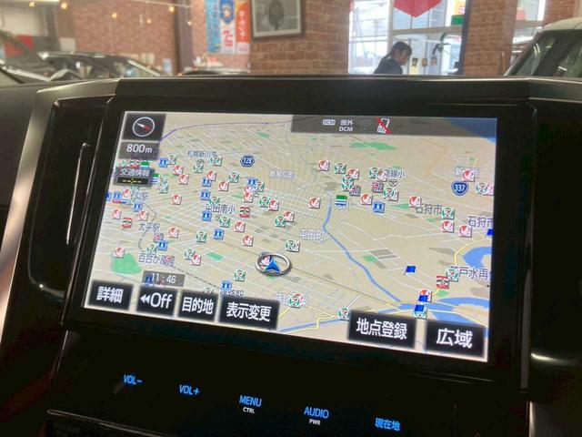 アルファード 2.5S Cパッケージ 4WD 社外アルミホイール 純正ナビ バックカメラ 両側パワースライドドア クルーズコントロール フォグランプ プッシュスタート サンシェード パワーバックドア(64枚目)