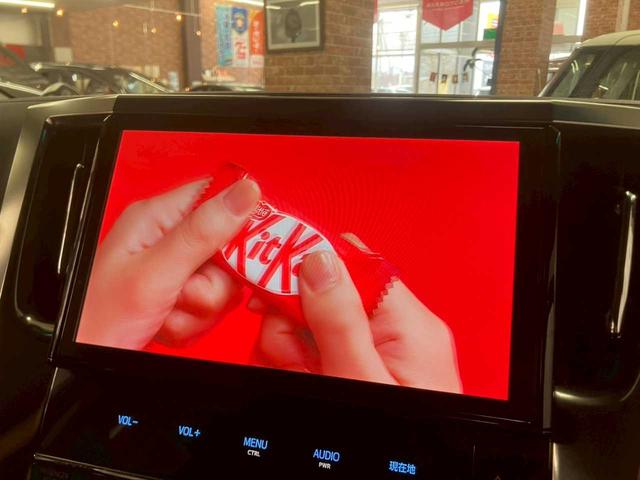 アルファード 2.5S Cパッケージ 4WD 社外アルミホイール 純正ナビ バックカメラ 両側パワースライドドア クルーズコントロール フォグランプ プッシュスタート サンシェード パワーバックドア(66枚目)