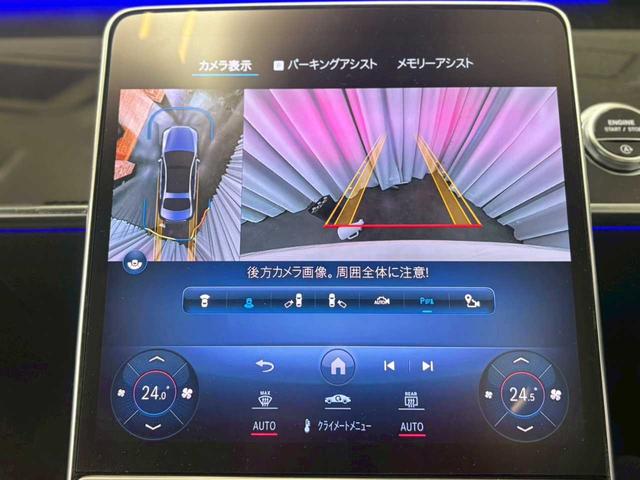 Ｓクラス Ｓ４００ｄ　４マチック　ＡＭＧライン　４ＷＤ　純正アルミホイール　パワーバックドア　クルーズコントロール　パワーシート　リアエアコン　ナビ　バックカメラ　ドラレコ　ＬＥＤイルミネーション（43枚目）