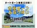 １．６ｉ－Ｌ　純正アルミホイール　フロントフォグランプ　電格ミラー　横滑り防止装置　アイドリングストップ　バニティミラー　ＣＤオーディオデッキ　キーレス（59枚目）