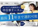 ワゴンＲスティングレー Ｘ　ＥＴＣ　シートヒーター　アイドリングストップ　ドライブレコーダー　パワーウィンドウ　４ＷＤ（2枚目）