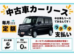 販売・買取だけでなく、カーリースも充実のラインナップ！初期費用を抑えたい方にもおすすめです。メンテナンス費用も含まれているので、維持費の心配も軽減！カーリースについてもお気軽にお問い合わせください！ 2
