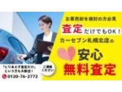 当店は自社ローンに通らなかった方、債務整理中の方、自己破産されている方、クレジットカードの滞納や遅延中の方、借入中の方の審査通過実績増加中！ＧＰＳありのコネクテッドローンもお取り扱いしてます！ 6