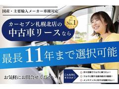 カーセブン札幌北店のお車をご覧いただき誠にありがとうございます！ご来店またはお電話やＷＥＢでもご商談が可能ですのでお気軽にご相談くださいませ！ 2