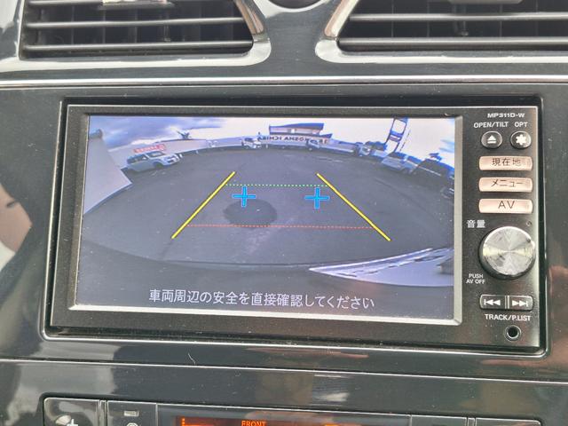 セレナ ２０Ｘ　４ＷＤ　ｂｌｕｅｔｏｏｔｈ　バックカメラ　地デジ　片側電動スライドドア　アイドリングストップ　クルーズコントロール　キーレス　平成２４年から令和６年度・車検記録簿　８万キロ時タイミングチェーン交換（5枚目）