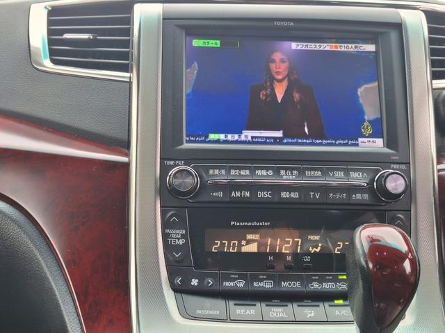 ヴェルファイア ３．５Ｚ　Ｇエディション　４ＷＤ　バックカメラ　両側電動スライドドア　フリップダウンモニター　キャプテンシート　フルエアロ　車高調　社外マフラー　ＥＴＣ　ステアリングリモコン　スマートキー（17枚目）