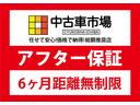 ｅＫスペース Ｇ　ｅ－アシスト　４ＷＤ　ｂｌｕｅｔｏｏｔｈ　ＵＳＢ　ＤＶＤ／ＣＤ　バックカメラ　リヤモニター　エンジンスターター　両側電動スライドドア　アイドリングストップ　スマートキー　シートヒーター　衝突軽減装置　記録簿（2枚目）