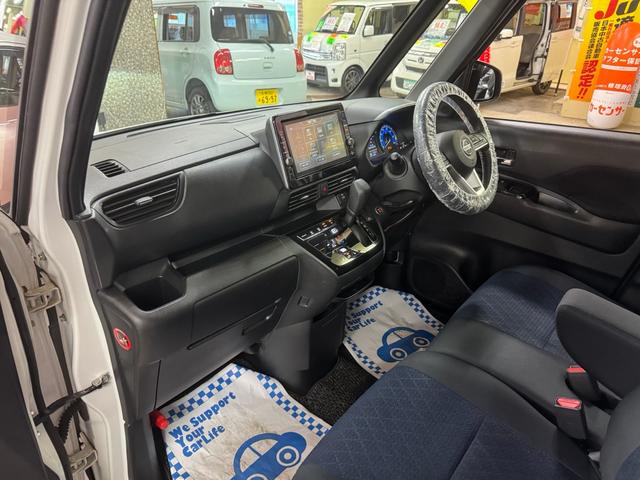 ルークス ハイウェイスター　Ｇターボプロパイロットエディション　４ＷＤ　オプションナビ　両側電動スライド　オートクルーズ　前席シートヒーター（30枚目）