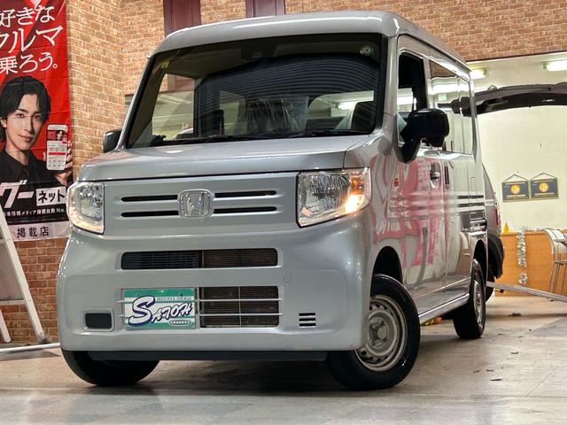 Ｎ－ＶＡＮ Ｇ・ホンダセンシング　４ＷＤ　法人ワンオーナー　Ｈｏｎｄａ　ＳＥＮＳＩＮＧ　マルチリフレクターライト　マニュアルレベリング機構付　ＡＭＦＭチューナー　電波式キーレスエントリーシステム　キー１個付運転席パワードアロック機構付（29枚目）