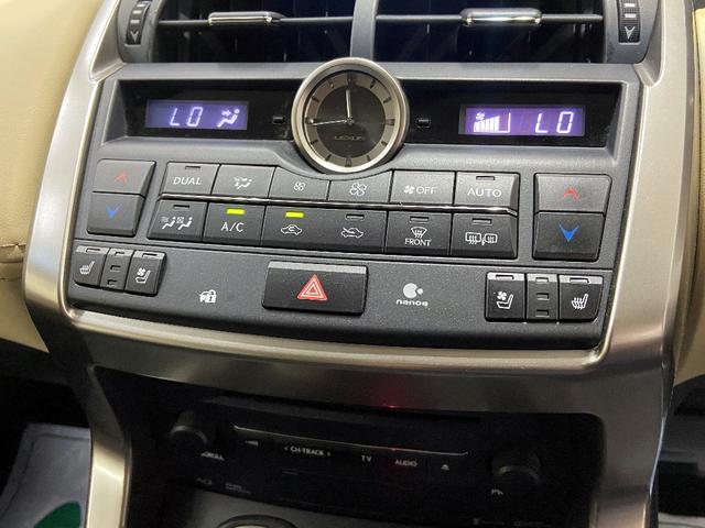NX300h バージョンL ワンオーナ レーダークルーズ シートヒータ(26枚目)