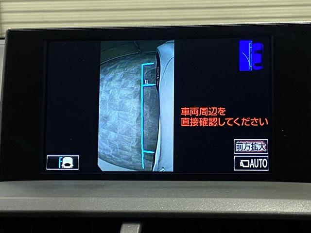NX300h バージョンL ワンオーナ レーダークルーズ シートヒータ(32枚目)