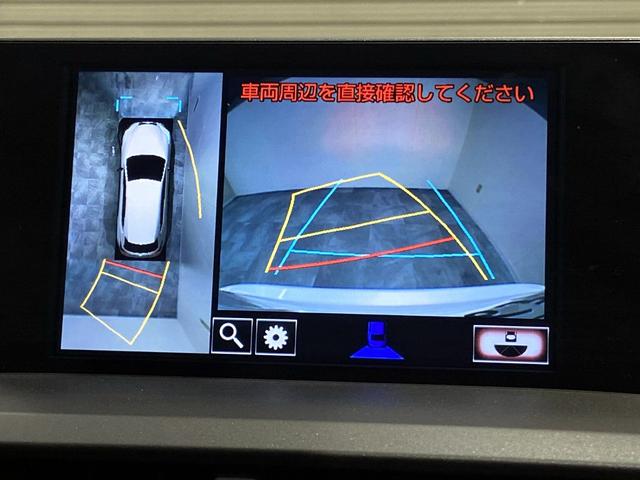 NX300h Iパッケージ 4WD 全周囲カメラ スマートキーレス メモリナビ PWシート メモリナビ 純正レザーシート ドラレコ(28枚目)