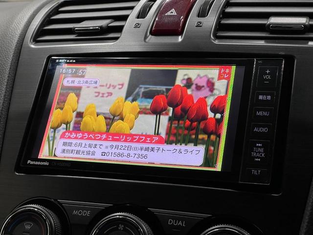 2.0i-Sアイサイト 4WD ナビH500WD TVフルセグ ブルートゥース オートクルーズコントローラー ブレーキサポート 障害物センサー ETC 電動シート スマートキー HIDヘッドライト アイドリングストップ(14枚目)