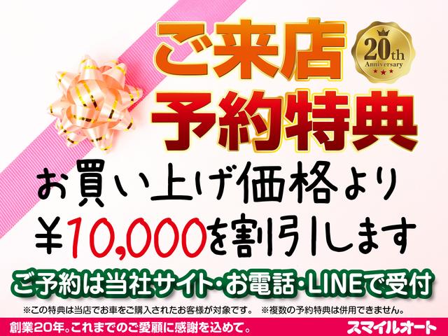 2.0i-Sアイサイト 4WD ナビH500WD TVフルセグ ブルートゥース オートクルーズコントローラー ブレーキサポート 障害物センサー ETC 電動シート スマートキー HIDヘッドライト アイドリングストップ(73枚目)