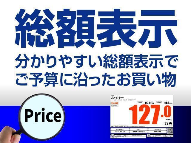 2.0i-Sアイサイト 4WD ナビH500WD TVフルセグ ブルートゥース オートクルーズコントローラー ブレーキサポート 障害物センサー ETC 電動シート スマートキー HIDヘッドライト アイドリングストップ(76枚目)
