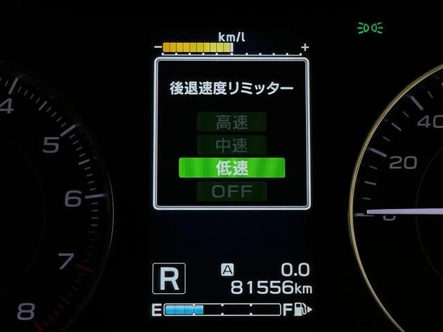 1.6i-Lアイサイト 4WD アイサイト オートクルーズコントロール オートライト 電動パーキングブレーキ 横滑り防止装置 純正16インチアルミ レーンキープ フオグランプ MTモード タイミングベルト交換不要車(57枚目)
